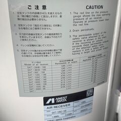 【稼働少・美品】SmartAir SLP-37EFDM5＋2023年製120Lタンク｜オイルフリースクロール｜栃木・埼玉・群馬  配送無料の画像