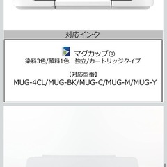 イプソン　プリンターの画像