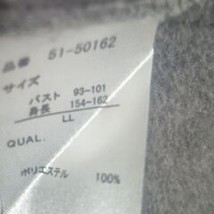 フリースジャケット　美品の画像