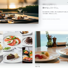 【高品質LP制作】ホテル・サロン・飲食店向け｜静かで上質なミニマルデザインつくりますの画像