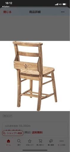 東谷 CFS-770 フォレ ダイニングチェア ナチュラル チャーチチェア