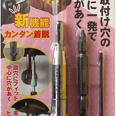 新品　スターエム 503W-S センター一発 Sサイズ 着脱簡単の画像