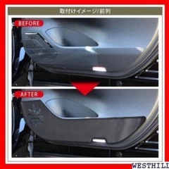 ハリアー80 ドアキックガード　未使用の画像