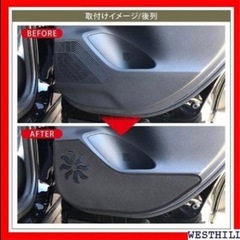 ハリアー80 ドアキックガード　未使用の画像