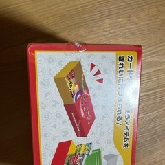 ポケモンカードゲーム　ボードゲームの画像