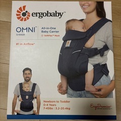 抱っこ紐　エルゴオムニブリーズの画像
