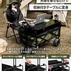 アウトドアワゴン⭐️長物対応 後部開閉可 ブレーキ付きワゴン 耐荷重250kgの画像