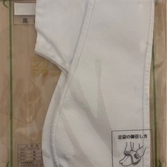 足袋25㎝　結婚式や前撮りにの画像