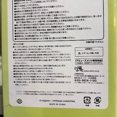 ちいかわホットサンド 新品未使用❣️の画像