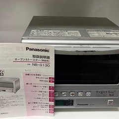 Panasonic オーブントースターの画像