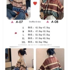 【LL】韓国　柄ニットの画像