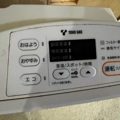 ガスファンヒーター　都市ガス用RC-U4001E の画像