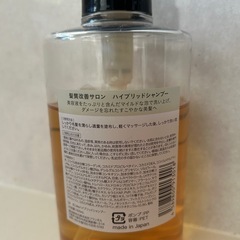 オールインワンシャンプー の画像