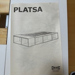 IKEAのベットフレームの画像