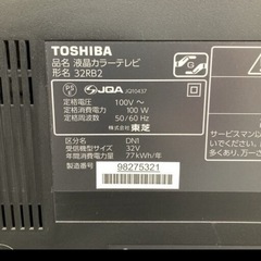 東芝 レグザ32型液晶テレビ 32RB2 ブルーレイプレーヤー内蔵 2011年製 
の画像