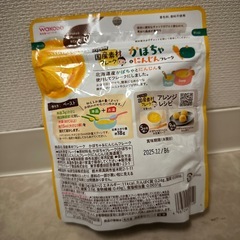【期限間近】かぼちゃフレーク　離乳食　未開封の画像