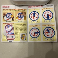 くもん　時計学習用おもちゃの画像