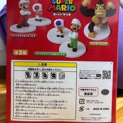 ビッグアクションフィギュア マリオ 他の画像