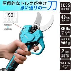 電動剪定バサミ❣️電動バサミ 切断径40mmのコードレス2段階開き バッテリー付の画像