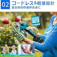 電動剪定バサミ❣️電動バサミ 切断径40mmのコードレス2段階開き バッテリー付の画像