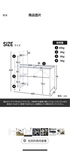 オフィスデスクとチェア