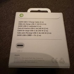 Apple 240W USB-C充電ケーブル （2m）　新品の画像