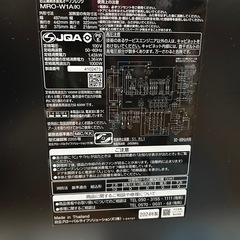 【要修理】日立 オーブンレンジ MRO-W1A(K)の画像