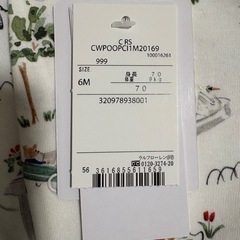 RL ベビー x Riley Sheehey ガウンカバーオールの画像