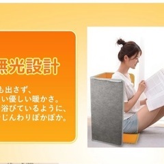 パネルヒーター 足元ヒーター 足元の画像