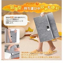 パネルヒーター 足元ヒーター 足元の画像