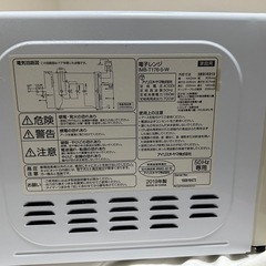 アイリスオーヤマ 電子レンジ 17L ターンテーブル ホワイト 50Hz/東日本 IMB-T176-5の画像
