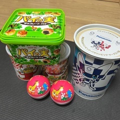 缶ケース セットの画像