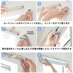 ロールカーテン　(カーテンレール取付用)の画像