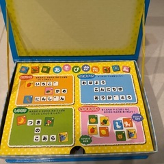 マグネット　　知育玩具　しりとりの画像