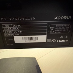 ジャング PC モニター の画像