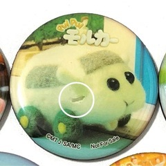 無添くら寿司　くら寿司 PUI PUI プイプイ　モルカー ビッくらポン　マグネットの画像