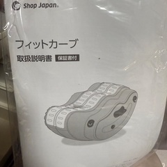 腹筋フィットカーブの画像