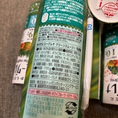 【無料】からだにユーグレナ5本　お渡しする方選定中で受付終了しました。　の画像