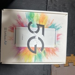 ソフトバンクエアー5G(ターミナル5)の画像