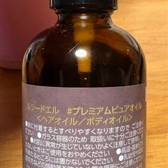 ルシードエル アルガンリッチオイル（LÚCIDO-L）の画像