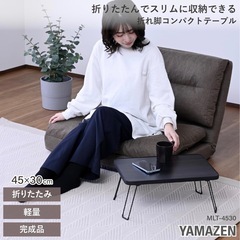 ローテーブル×2個の画像