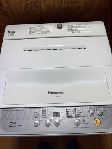 L2004 Panasonic パナソニック 縦型洗濯機 5kg 2015年製