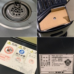 未使用品 CORONA 自然通気形開放式石油ストーブの画像