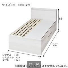 ベッドフレーム【大容量収納×棚・コンセント・ライト付き】の画像