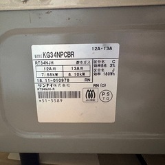 リンナイ 都市ガス用ガスコンロの画像