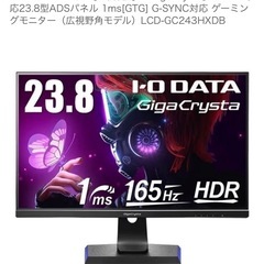 ゲーミングモニター&ゲーミングデスク セットの画像