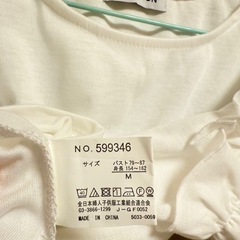 ⦅新品未使用⦆ LUNACION フリルスリーブTシャツの画像