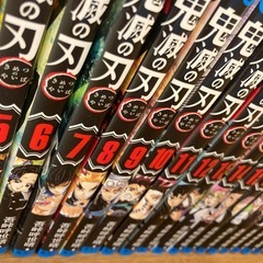 鬼滅の刃　漫画　全巻セットの画像
