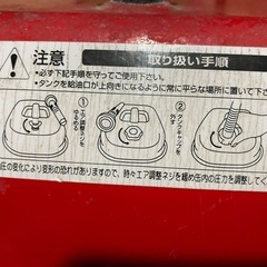 ガソリン缶
の画像