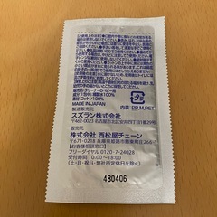 歯磨きシートの画像